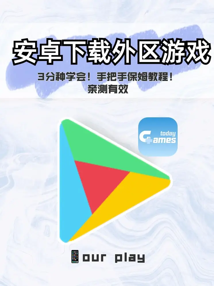 爱游戏网页版登入截图1